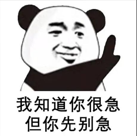 测试